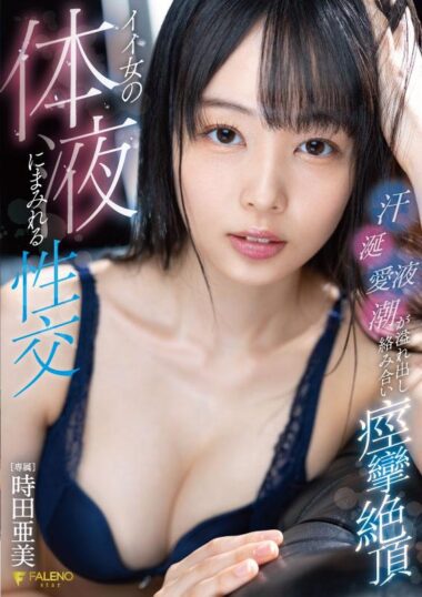 FSDSS-487