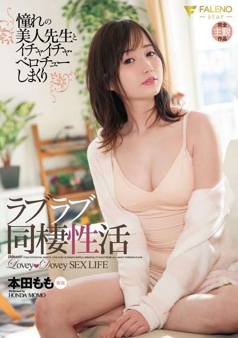 FSDSS-235