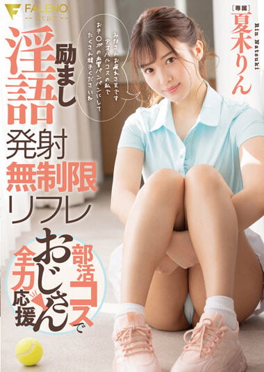 FSDSS-407