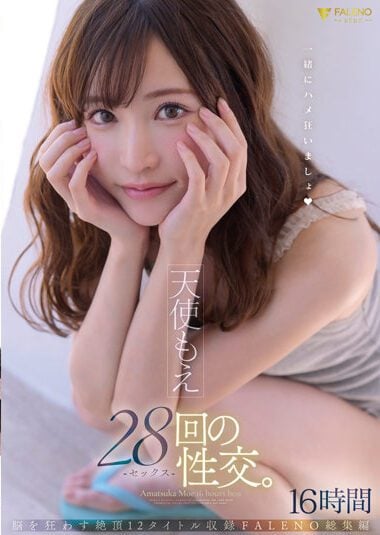 FCDSS-044