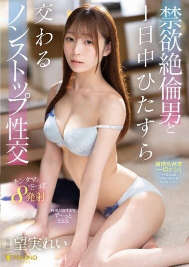 FSDSS-478