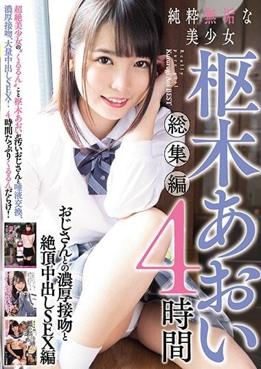 MUCD-236