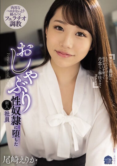 SAME-037