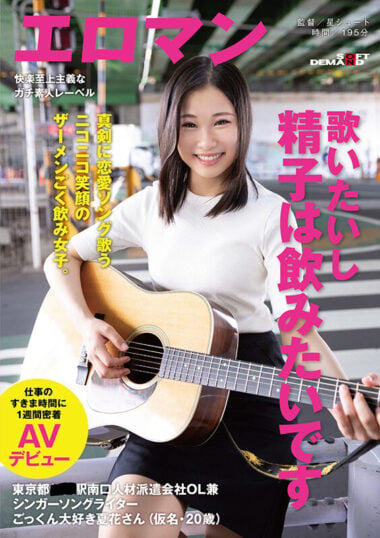 SDTH-030