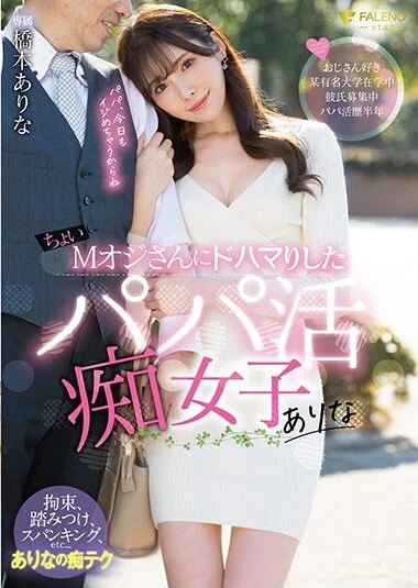 FSDSS-226