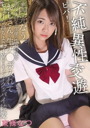 SKSK-042