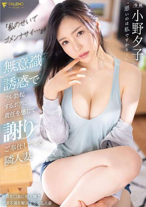 FSDSS-624