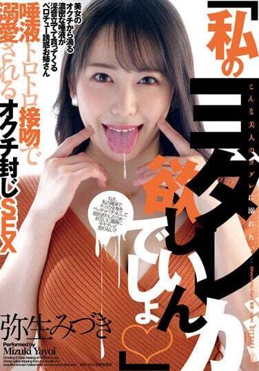 DFDM-035