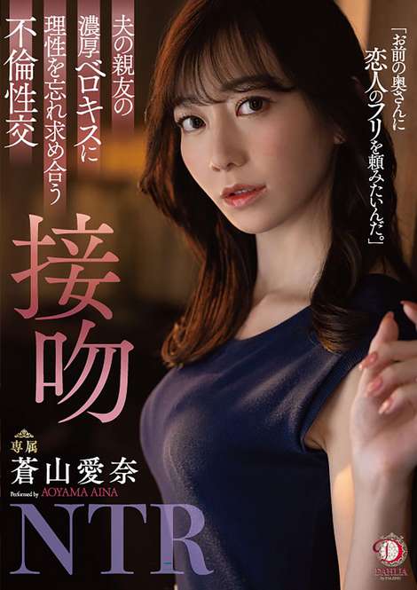 DLDSS-218