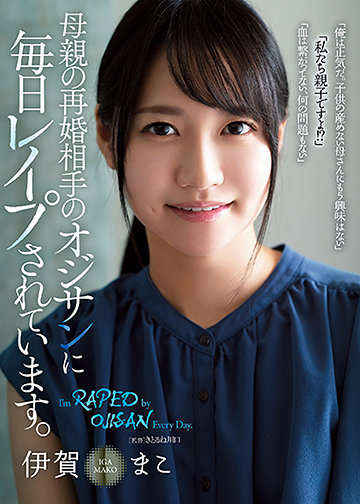 RBK-030
