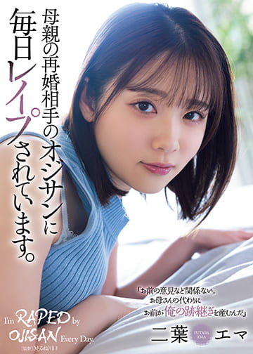SAME-070