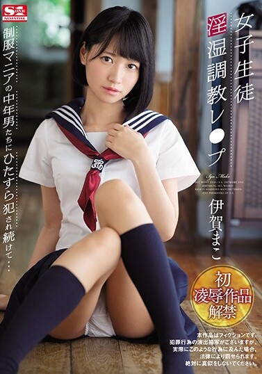 SSNI-524