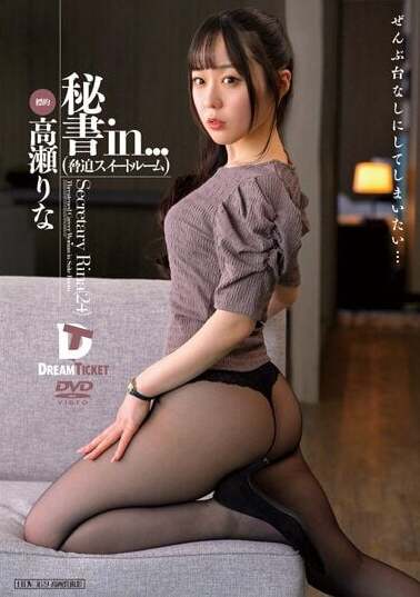 VDD-177