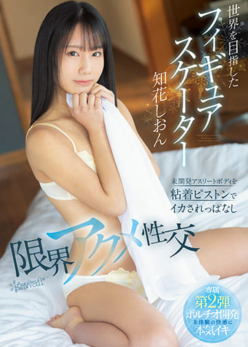 CAWD-572