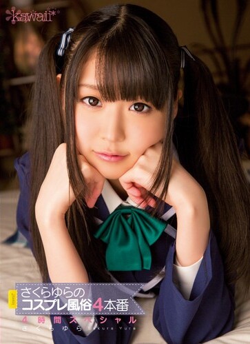 KAWD-583