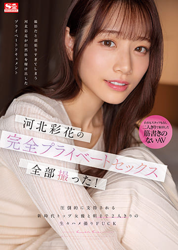SSIS-875