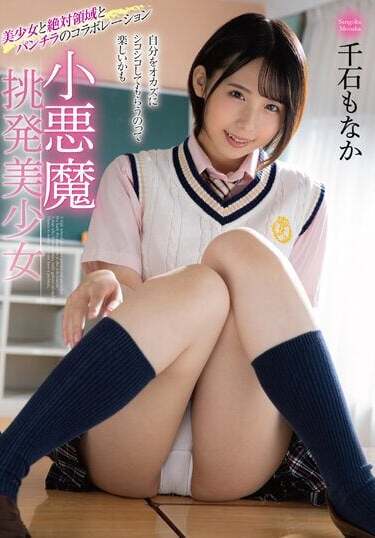 MMUS-079