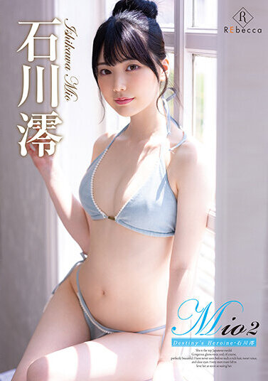 REBD-787