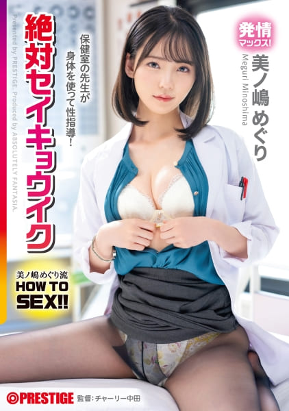 ABF-041