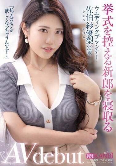 FFT-005