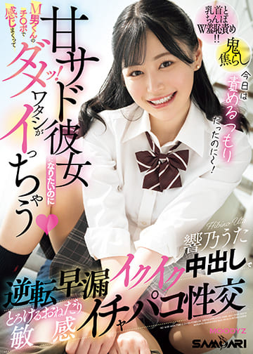 MIAB-036