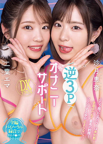 MIAB-038
