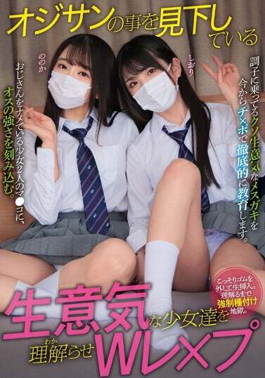 MUKD-492