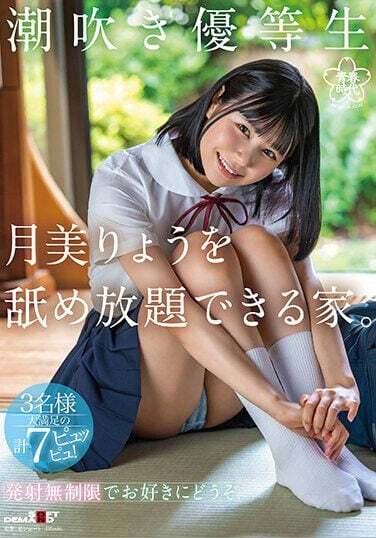 SDAB-276