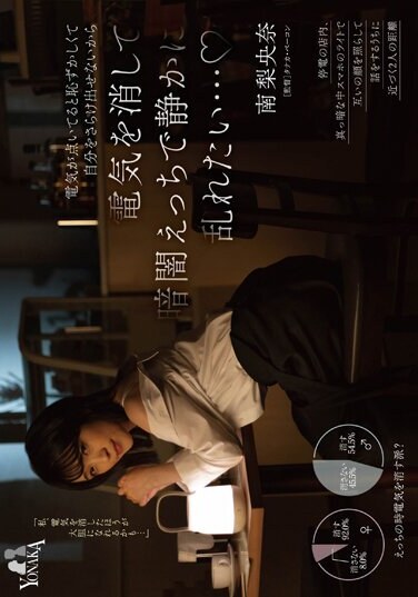 MOON-016