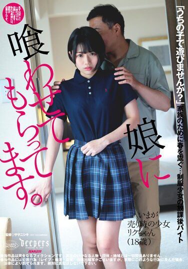 DFE-076