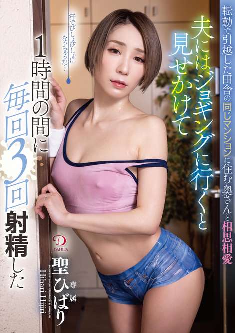 DLDSS-259