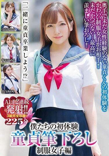 MADV-546