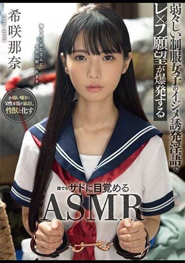 MTALL-099