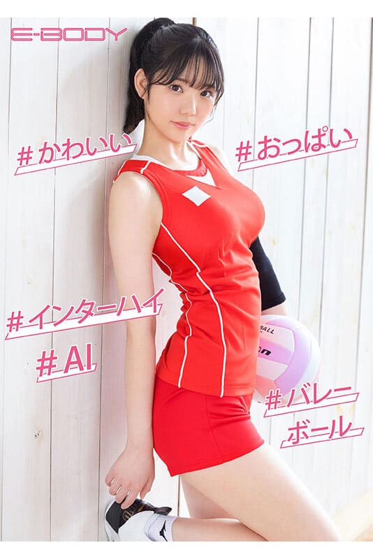 EBWH-074