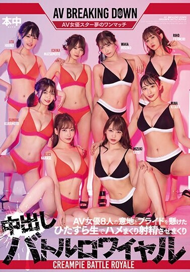 HNDS-077