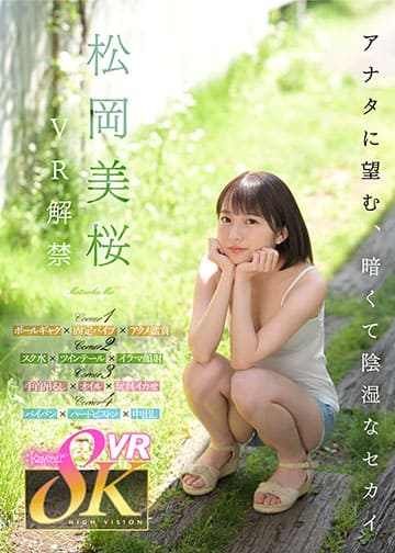 KAVR-356