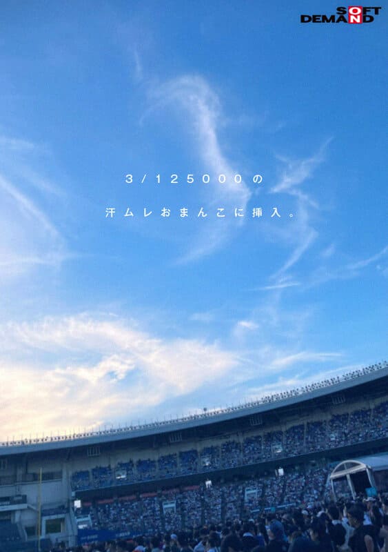 SDAM-092