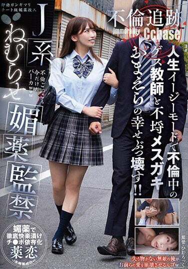 SORA-513