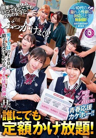 HSODA-012