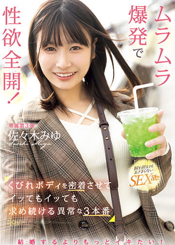 CAWD-659