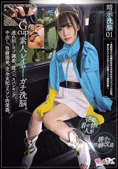 MUKC-059