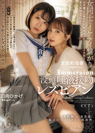 BBAN-476