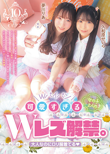 BBAN-483