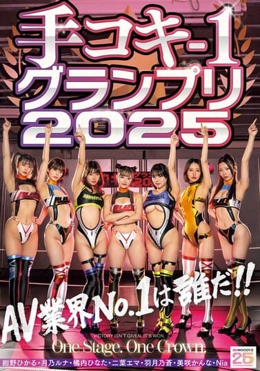 CKCK-023