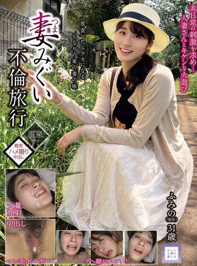GOOD-032