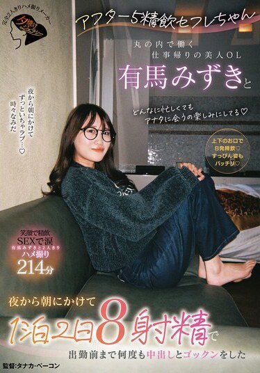 JERA-005
