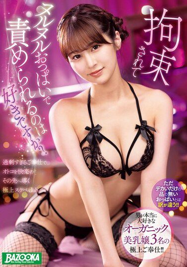MDBK-388