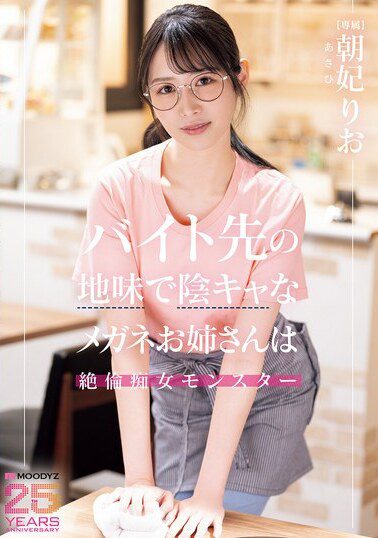 MIKR-056