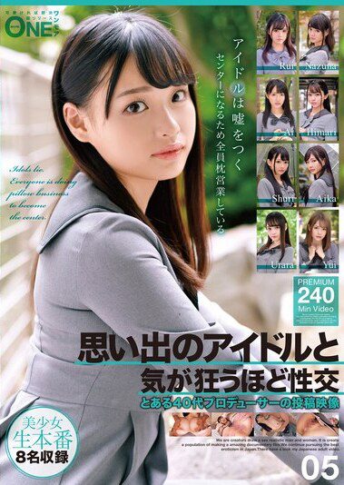 ONEX-097
