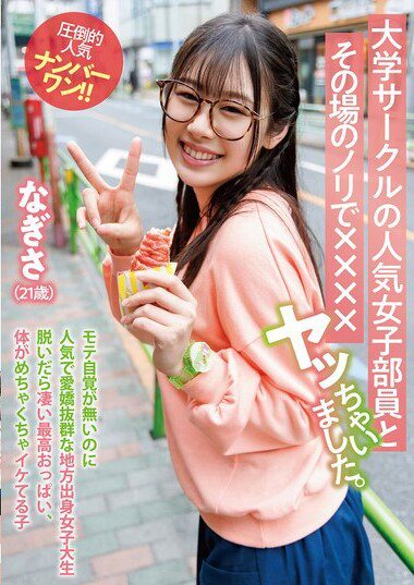 TPIN-096